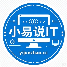 小易说IT